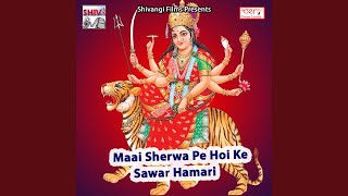 Puja Kare Jaib Hum Mandiriya song artwork