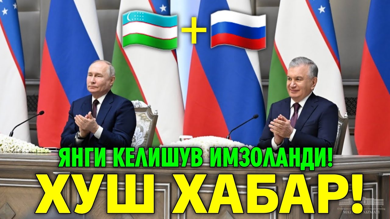 1-МАЙ ХУШ ХАБАР РОССИЯ УЗБЕКИСТОН МИГРАНТЛАР ТАРКАТИНГ