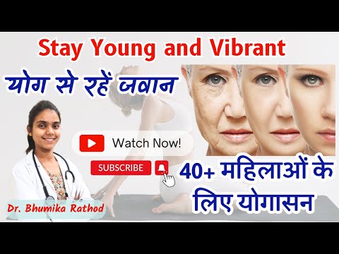 Stay Young and Vibrant: Anti-Aging Yoga for Women Over 40