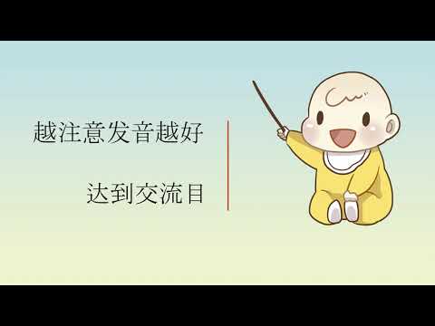 017 怎么给孩子提供浸润式英语环境