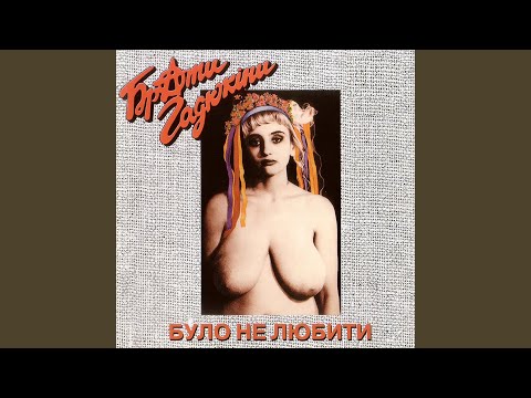 Файне мiсто Тернопiль