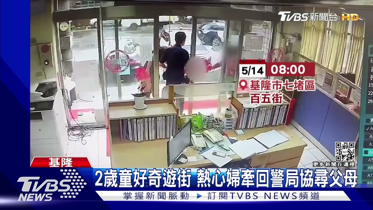 不想寫作業!女童遭媽媽責備 賭氣逃家