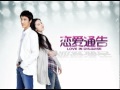 王力宏(Wang Lee Hom) - 你不知道的事(Ni Bu Zhi Dao De ...