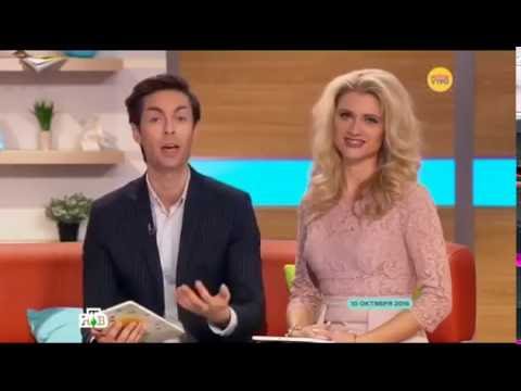 "Новое Утро" на НТВ 10 октября 2016