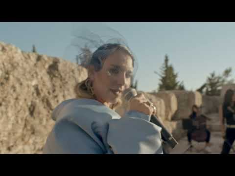 Shine On Lebanon - Blu Fiefer