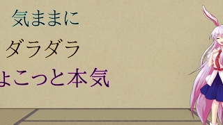 ちょこ(ゆっくり実況者?) のライブ ストリーム