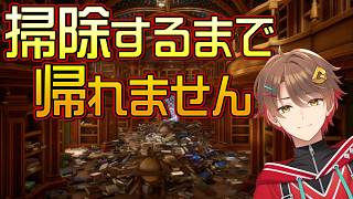 3072冊の本を片付けるまで帰ることが出来ないらしい【司書のお仕事：魔導図書館を片付けろ！】