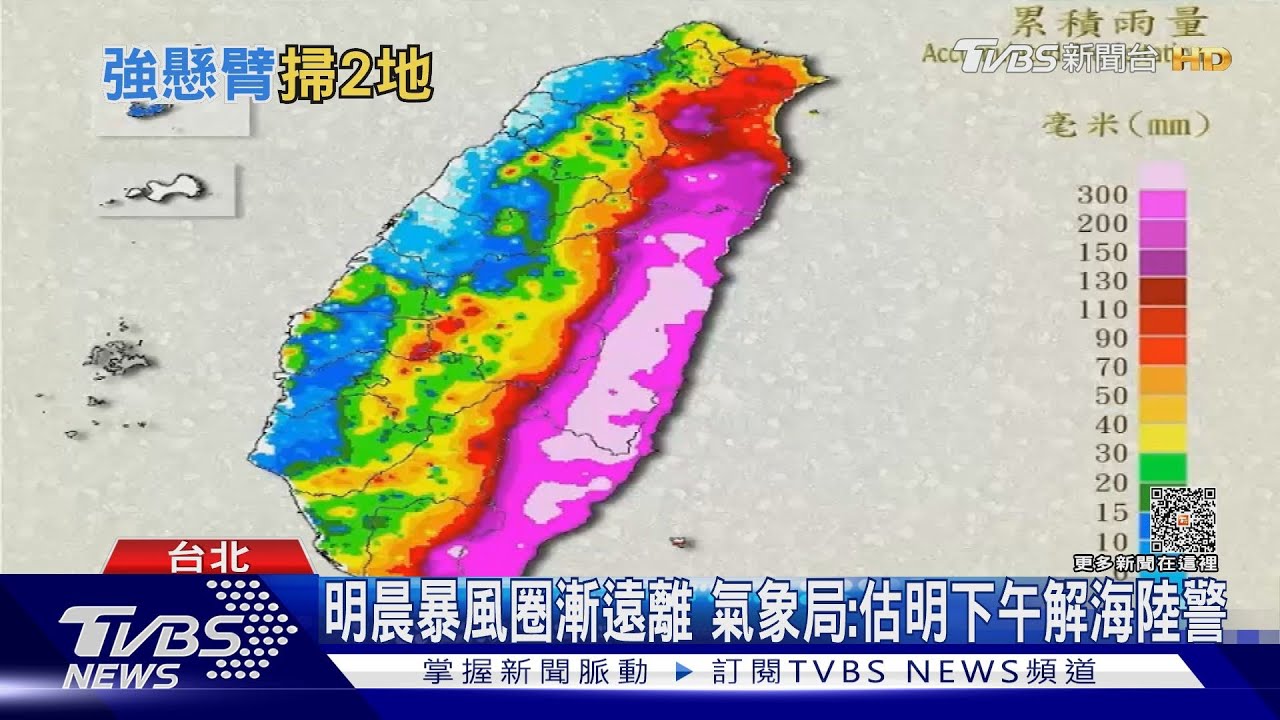 降雨熱區擴！　「雲林以南」今晚清晨風雨最大