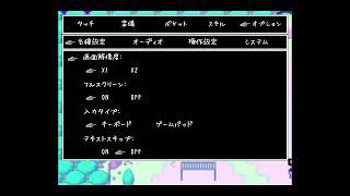 【OMORI】ピザ屋のバイトむずすぎダロ　～風呂上りにやる枠～