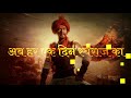 माय भवानी May Bhavani Status Tanhaji The Unsung Warrior Ajay Kajol Aju Creation 1091
