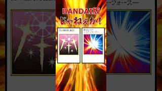 【速報】MANGA-STYLEエモすぎやしませんか #遊戯王 #青眼の白龍 #トレカ #yugioh #最新情報 #shorts #vジャンプ #ocg #海馬瀬人 #武藤遊戯 #青眼  #short