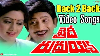 Khaidi Rudraiah Movie Back 2 Back Video Songs - Kr
