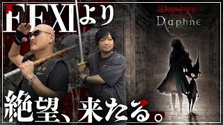 【Wizardry Variants Daphne】ズヴァール城の門が開かれる… ダフネFF11コラボ開催！【PR】