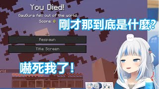 [Vtub] 被豬嚇到的鯊魚