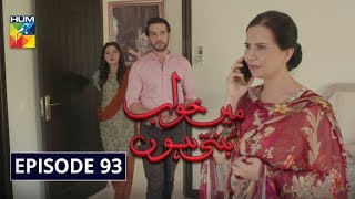 Episode 93