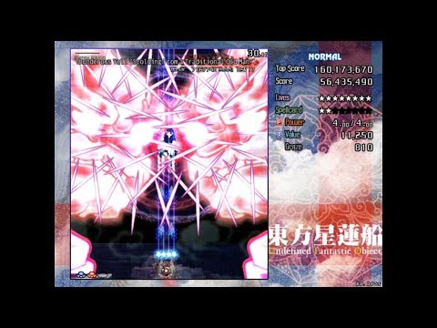 Touhou 12: Undefined Fantastic Object - Stage 3 (New Commentary Version)