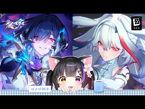 〖おはよざホヨ活〗ダリア姫子で虚構叙事8万▶本日更新の防衛戦へ〖黒月夜桜/VTuber〗