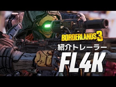 ֥ܡ󥺣FL4KҲȥ쥤顼λϤޤ