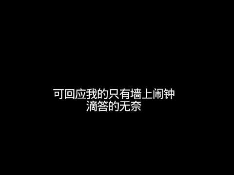 #我的名字叫郝有才#音乐#天舒@tchengrong 