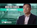 China's Socialist Millionaires (Wealth Documentary) | Real Stories