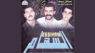 Download lagu Fin Al Haqiqa mp3 Download lagu Fin Al Haqiqa mp3