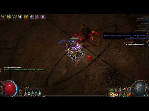 3.20 POE | Berseker Str Stack Reave | Uber Searing Exarch