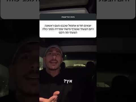משל