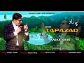 Karan Khan | Tapazad | Urdu Tapaezy (Official) Diyaar E Ishq | Album | Video دیارِعشق البم (ٹپہ زاد)