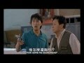 Look Out, Officer!  師兄撞鬼 (1990) **Official Trailer** by Shaw Brothers