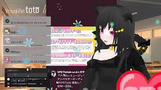 【SHOWROOM】totoฅ•ω•ฅとある猫カフェ＜ミラー配信＞