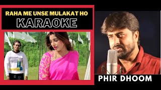 Download lagu RAHA ME UNSE MULAKAT HO GAYI ( VIJAYE PATH MOVIE ) KARAOKEWITH SCROLLING LYRICS mp3 Download lagu RAHA ME UNSE MULAKAT HO GAYI ( VIJAYE PATH MOVIE ) KARAOKEWITH SCROLLING LYRICS mp3