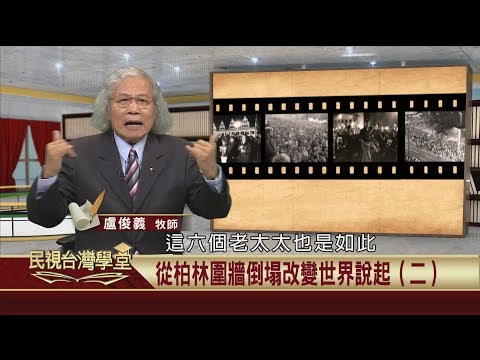  - 保護台灣大聯盟 - 政治文化新聞平台