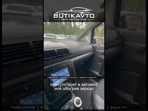фото seat alhambra i рестайлинг 0
