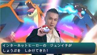  - 視聴者と共にポケモンレーティングバトルその3