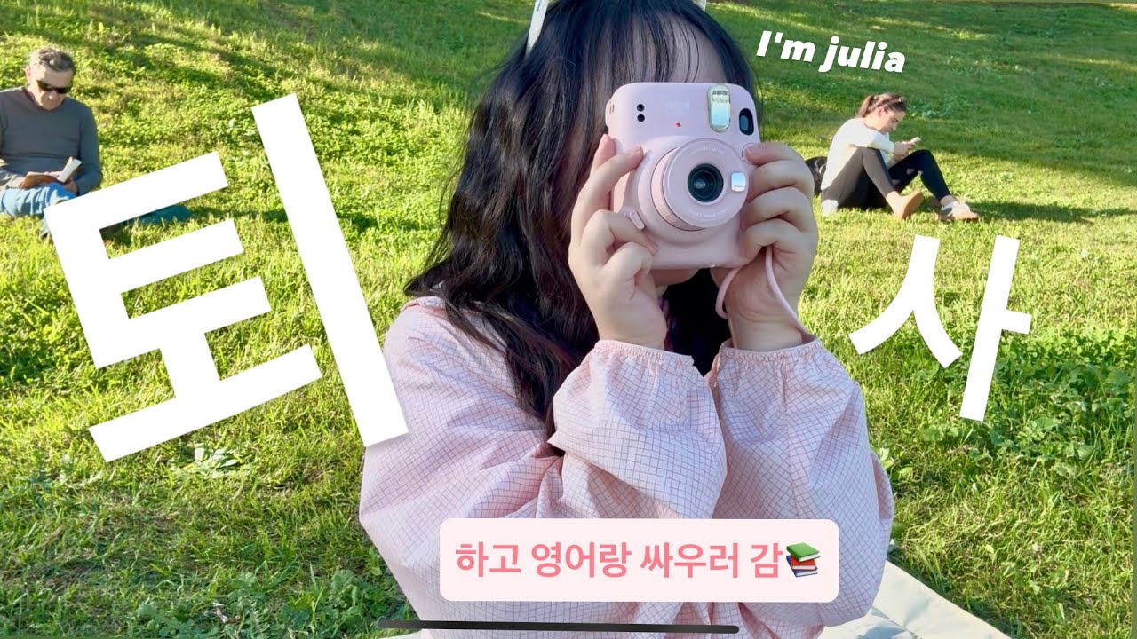 퇴사하고 호주 어학연수 도전합니다! 출국 전 짐싸기 VLOG | 준비물 리스트 공개