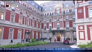 Главные новости. Выпуск от 26.08.2019