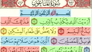 Al Ma'un - Muammar ZA