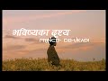 Swarga ko aavasha timrai nyano angalo ma xa (Bhabishya ka drishya ) prince deukadi lyrics....