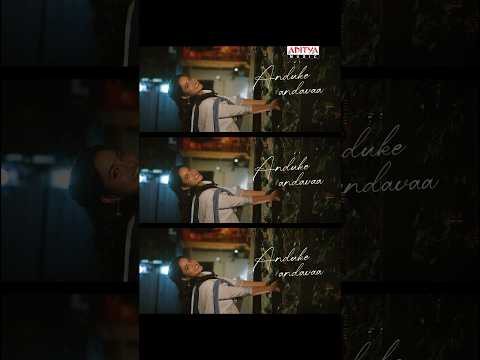 YeNimishanikiYemiJaruguno (Song)