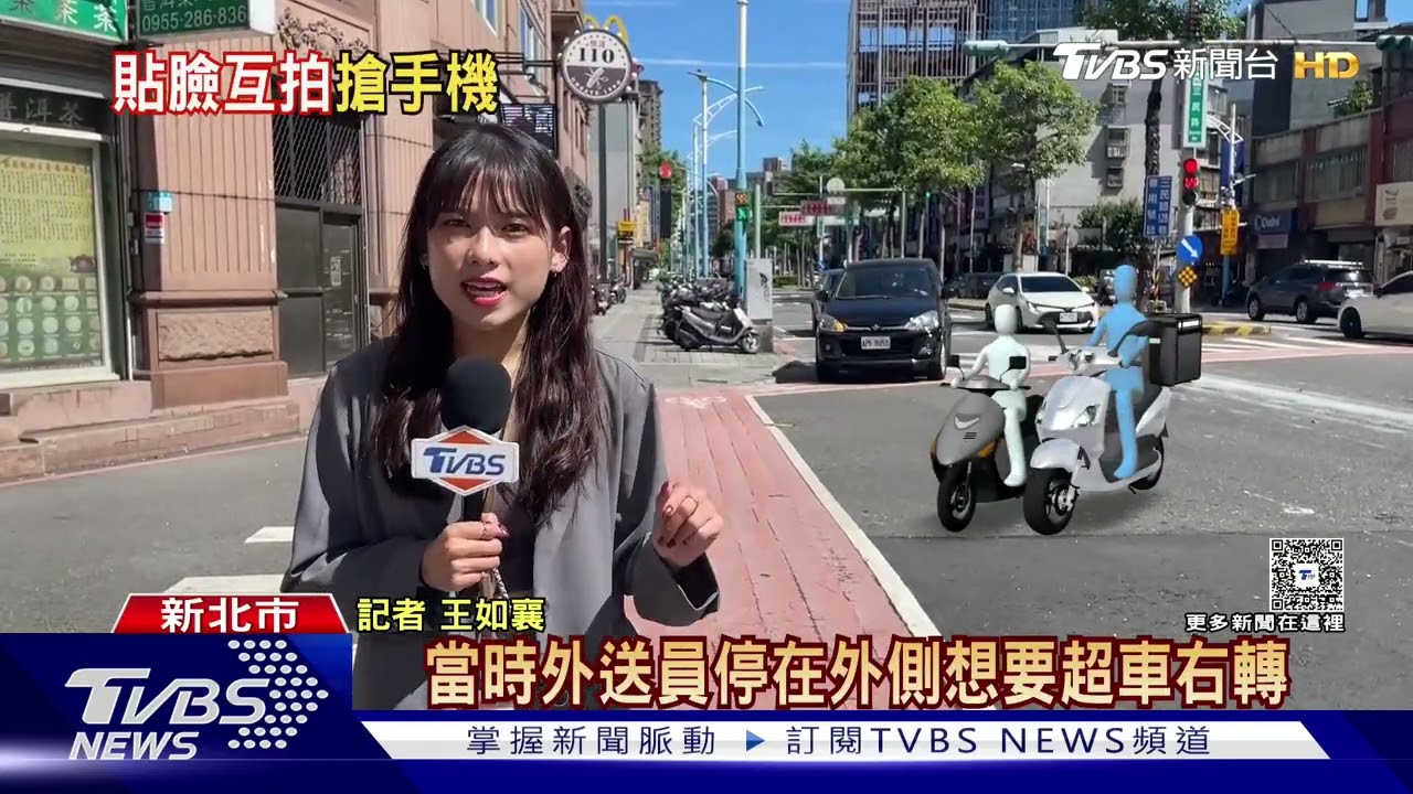 「別碰我」騎士糾紛互嗆 錄影貼太近爆拉扯