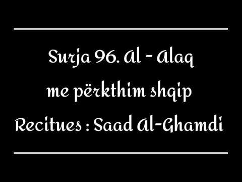 96. Surja El - Alak me përkthim shqip