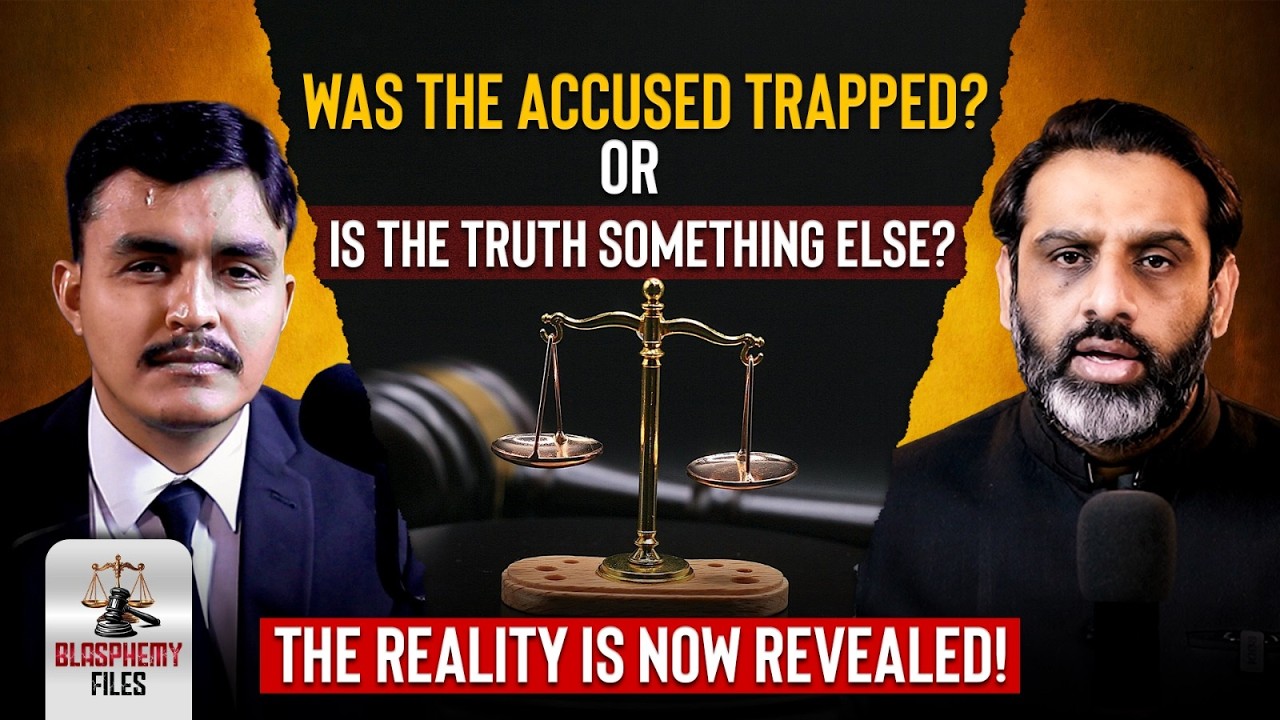 Was The Accused Trapped?? | The Reality is Revealed