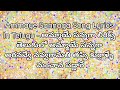 Ammaye Sannaga Song Lyrics In Telugu అమ్మాయే సన్నగా అరనవ్వే 