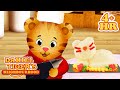 Favorite Season 1 Daniel Tiger Episodes Full Episodes Daniel Tiger