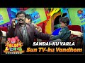 Imman Annachi With Serial Lovers Best Moments Sun TV Throwback