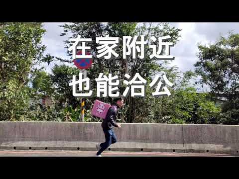 民眾一通電話預約換狀，權狀外送到鄰近的活動中心