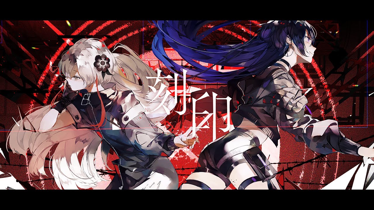 【V.W.P】ヰ世界情緒 × 幸祜「刻印」【派生曲】