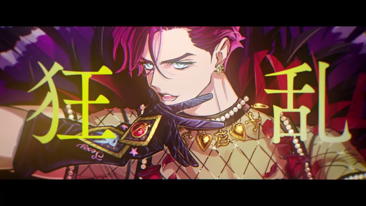 ムンラホルマオ / 天堂天彦