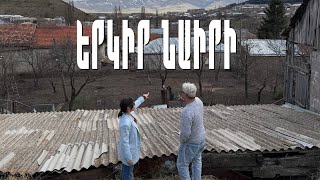 Սահմանամերձ Ճամբարակում կյանքը նոր թևեր է առնում