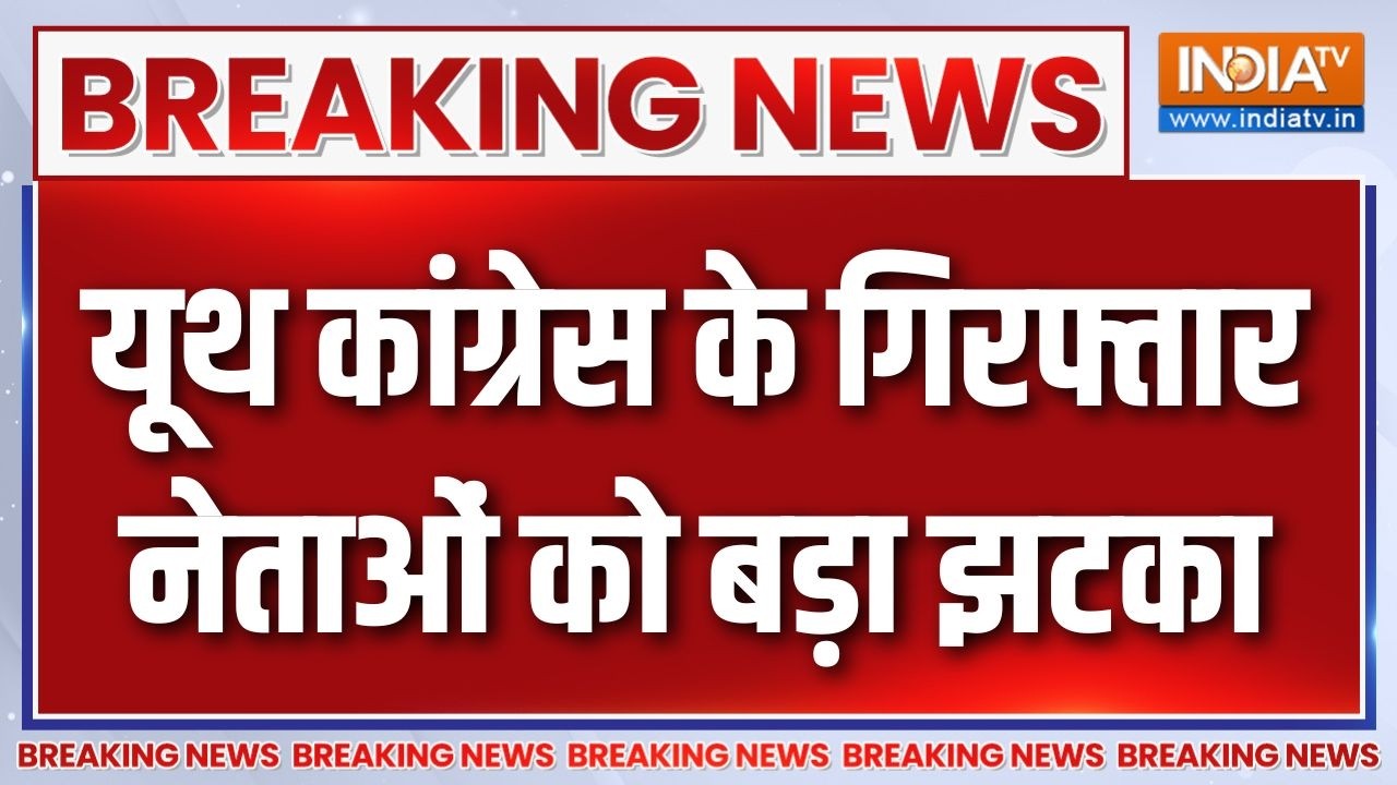 Breaking News : AI Summit में बवाल करने वाले 2 आरोपियों की पेशी | Youth Congress L